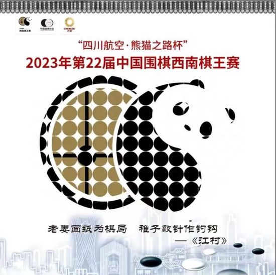 努贝尔和拜仁合同将在2025年到期，今年27岁，本赛季被外租至效力斯图加特。